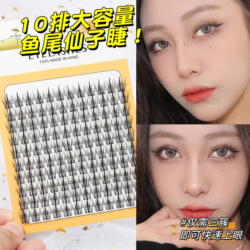 Grafting World Trilogy Fish Ta - Eyelash Extension For Men incelemesi ve fiyatı