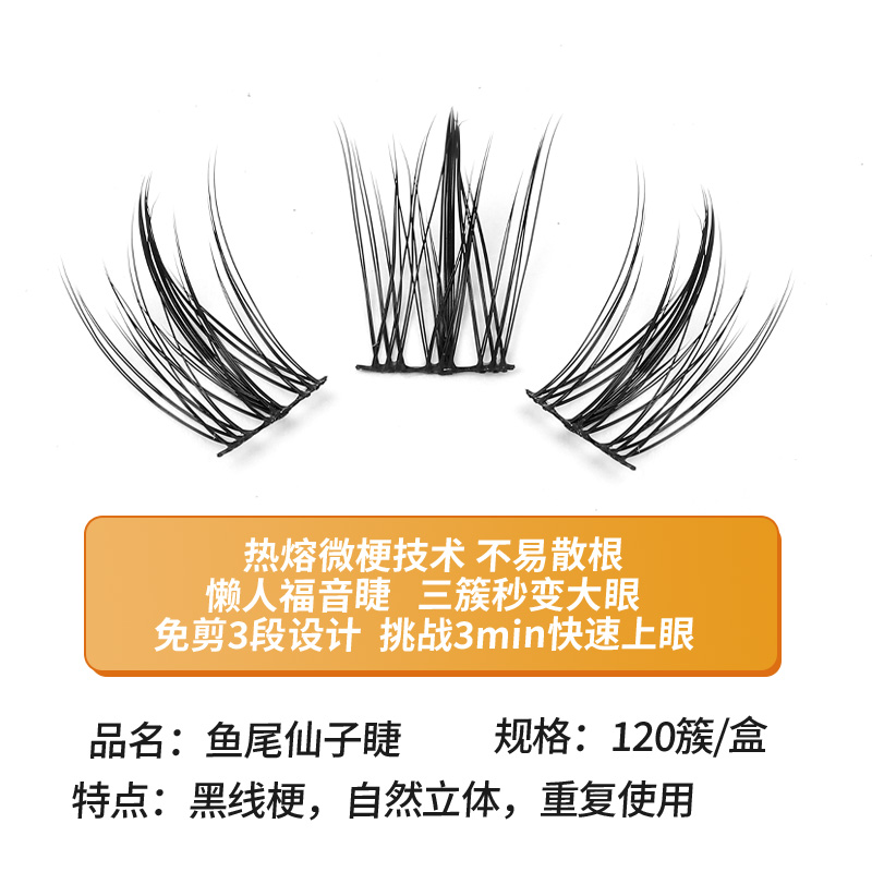 Grafting World Trilogy Fish Ta - Eyelash Extension For Men incelemesi ve fiyatı